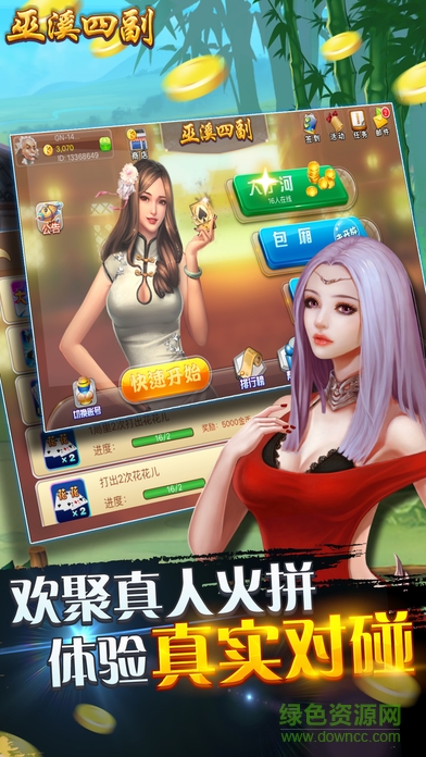 k3k巫溪四副下載
