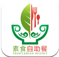 素食自助餐手機(jī)客戶(hù)端