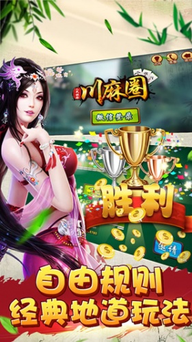 川麻圈 v2.0.1 官網(wǎng)安卓版 2