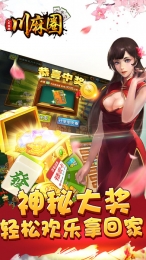 川麻圈 v2.0.1 官網(wǎng)安卓版 0