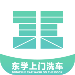 東學(xué)上門(mén)洗車V2客戶端