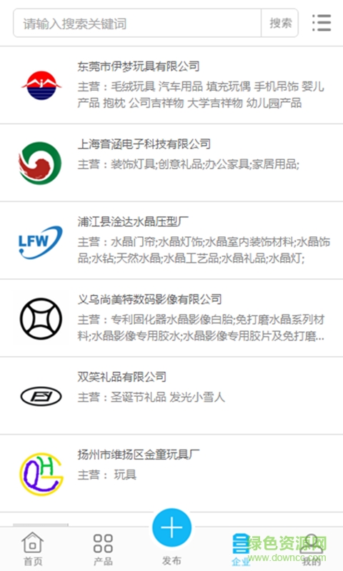 中國生日禮物網(wǎng)手機(jī)版 v1.0.3 安卓版 1