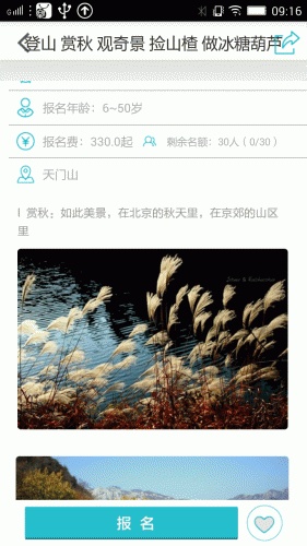 惠玩樂手機(jī)版 v4.0 安卓版 1