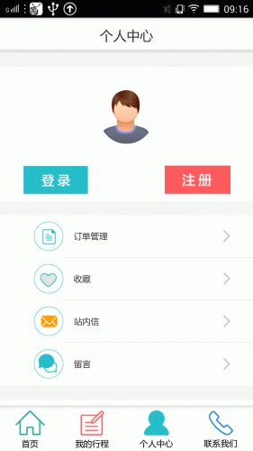 惠玩樂手機(jī)版 v4.0 安卓版 2