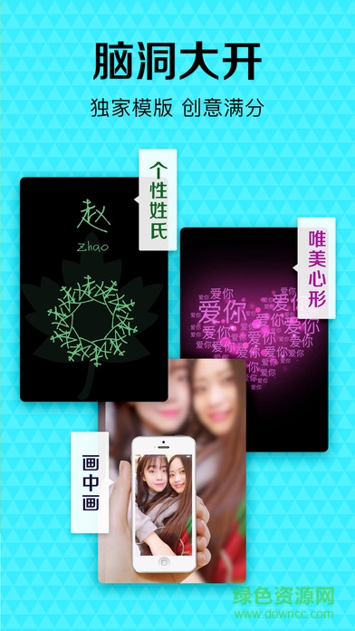 微信集贊神器蘋果版 v1.1 官網(wǎng)iPhone版 1