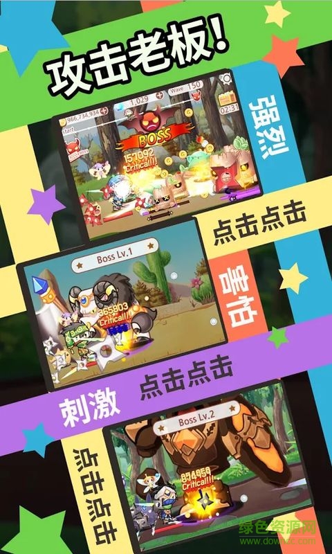 突然成為刺客無限寶石版 v1.0.05 安卓版 2