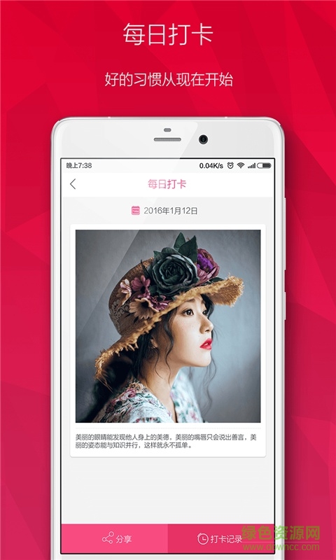 Miss蜜格時代手機(jī)版 v2.3.0 安卓版 0