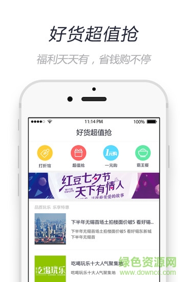 無錫市民卡網(wǎng)上充值客戶端 v3.1.3 官方安卓版 2