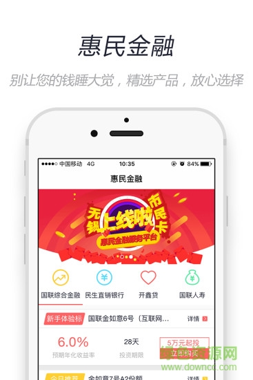 無錫市民卡