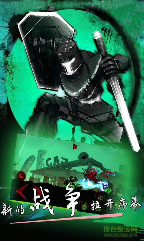 僵尸復(fù)仇者火柴人無限金幣免cd版 v1.4.0 免費(fèi)安卓版 0