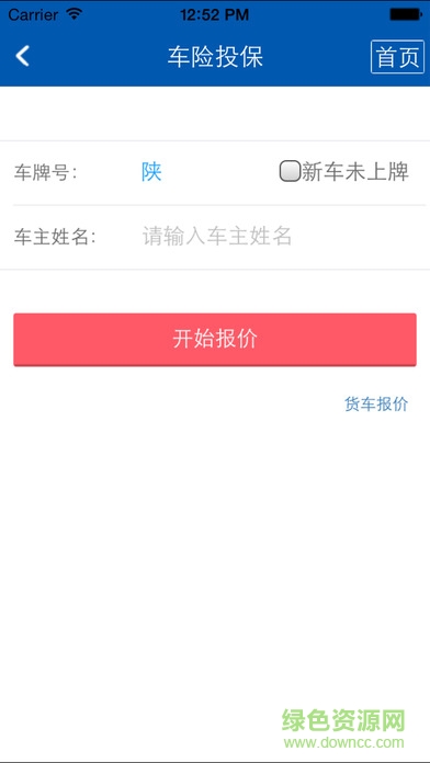 天天保蘋(píng)果版1