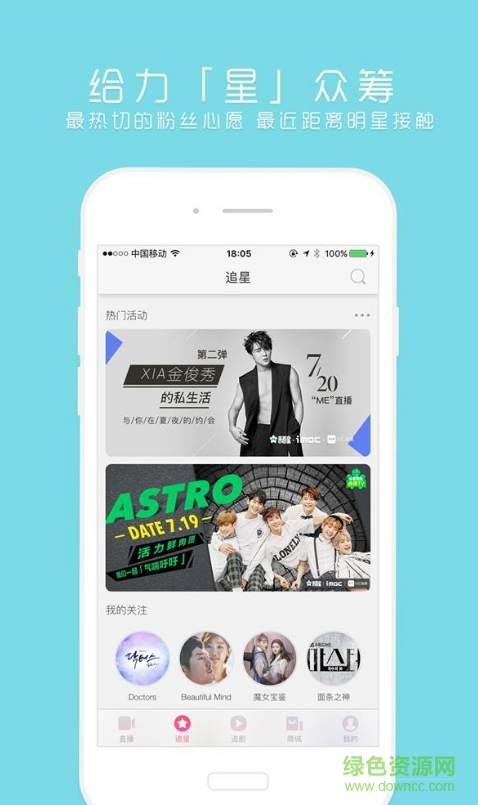 藍鯨韓劇直播TV v5.9 安卓版 0