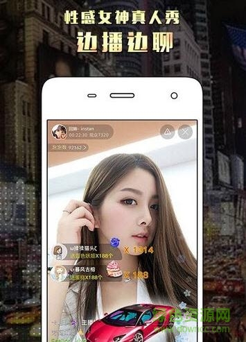 Facewin臉贏ipad客戶端 v1.1.0 ios版 1