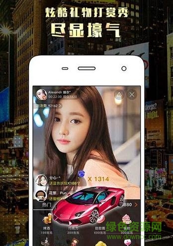 Facewin臉贏ipad客戶端 v1.1.0 ios版 2