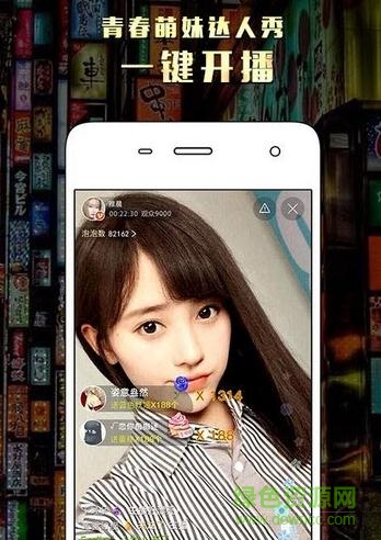 Facewin臉贏ipad客戶端 v1.1.0 ios版 3