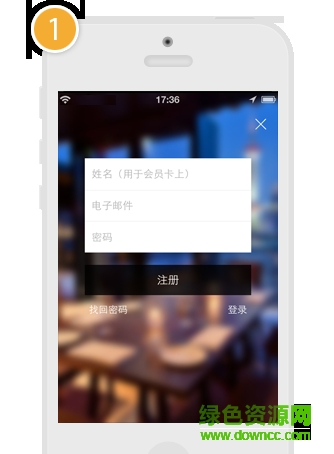 上海沃會app