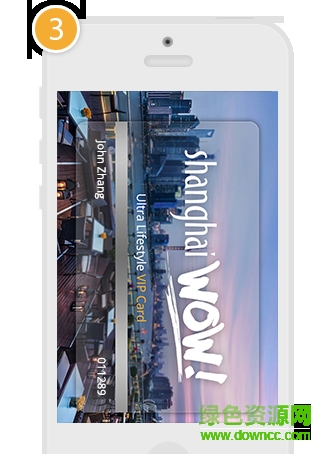 shanghai wow vip