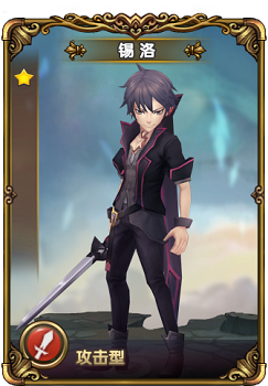 龍心戰(zhàn)紀(jì)手游 龍心戰(zhàn)紀(jì)手游