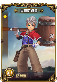 龍心戰(zhàn)紀(jì)手游 龍心戰(zhàn)紀(jì)游戲