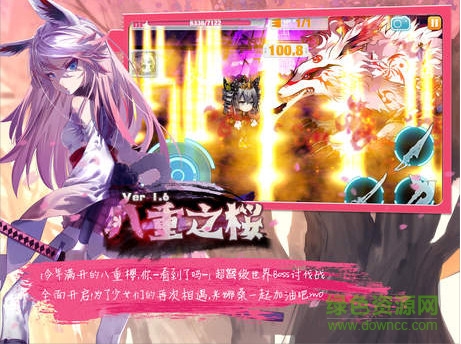 崩壞學(xué)園2oppo服