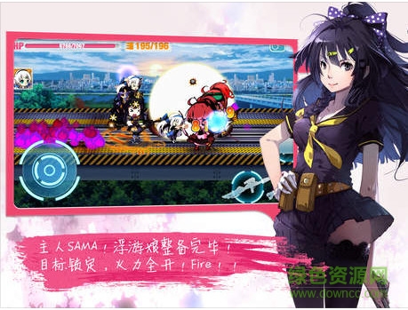 崩壞學(xué)園2oppo服下載