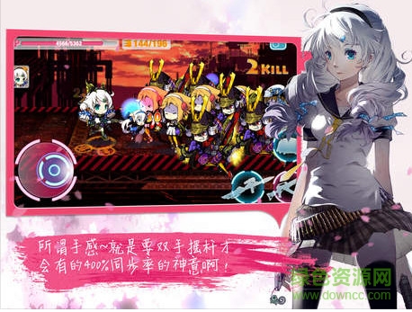 崩壞學(xué)園2oppo版