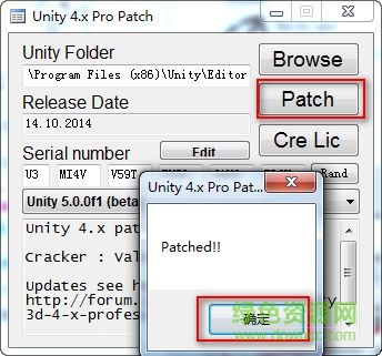 unity3d 5.x 修改補丁