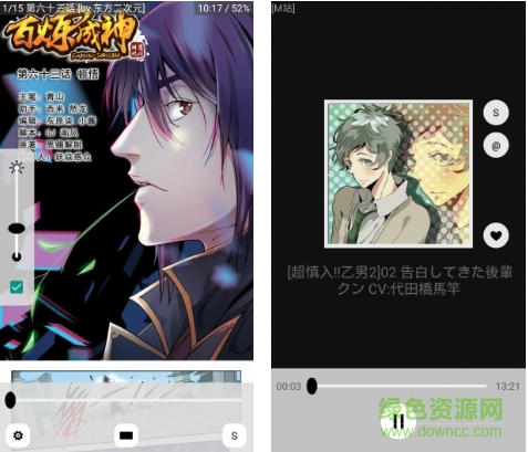 多多貓ios版
