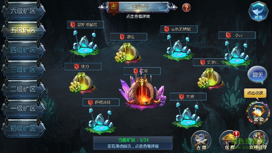 奇跡戰(zhàn)神安鋒版