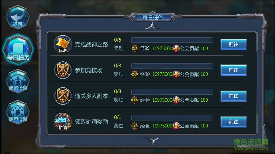 奇跡戰(zhàn)神安鋒下載