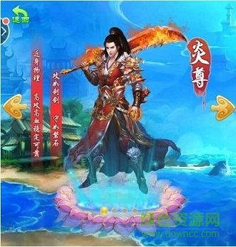 幻劍劍心07073版下載