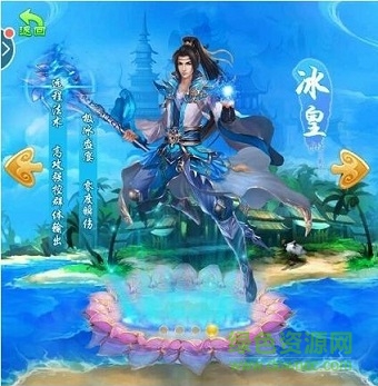 幻劍劍心07073版下載