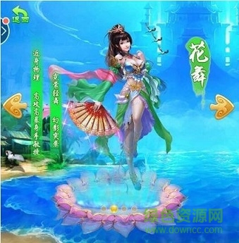 幻劍劍心07073版下載
