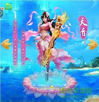 幻劍劍心07073版下載