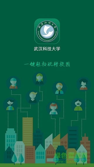 武漢科技大學(xué)app