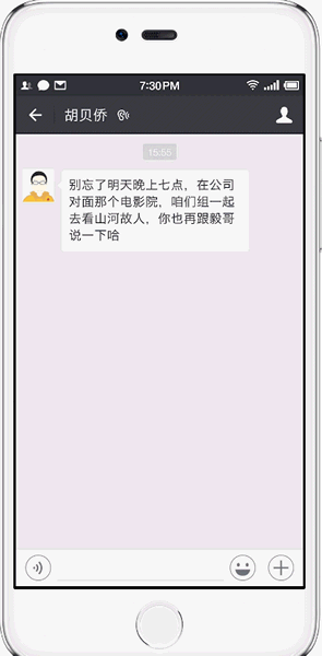 bigbang大爆炸軟件下載