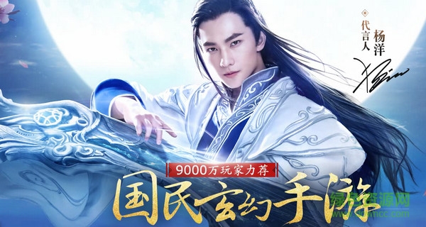 倩女幽魂當(dāng)樂版