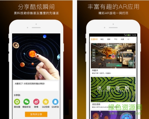 視+app