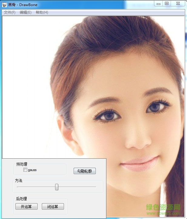 圖像輪廓提取