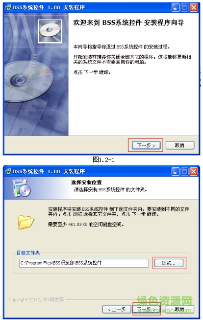 中企動(dòng)力業(yè)務(wù)支撐系統(tǒng) 中企動(dòng)力業(yè)務(wù)支撐系統(tǒng)