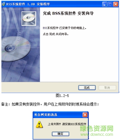 中企動(dòng)力銷管系統(tǒng) 中企動(dòng)力銷管系統(tǒng)