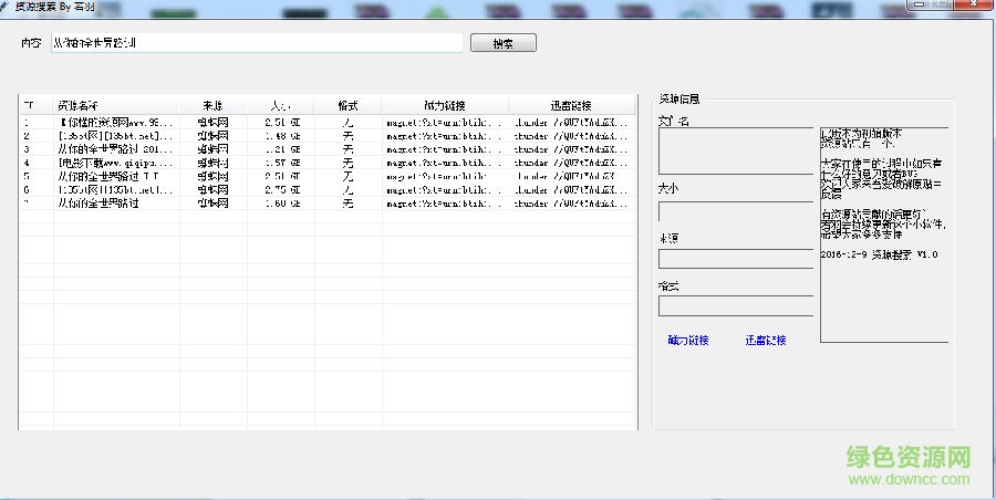 e語言資源下載