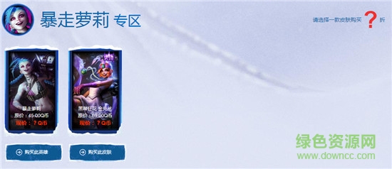 2016阿卡麗的神秘商店12月網(wǎng)址