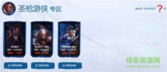2016阿卡麗的神秘商店12月網(wǎng)址