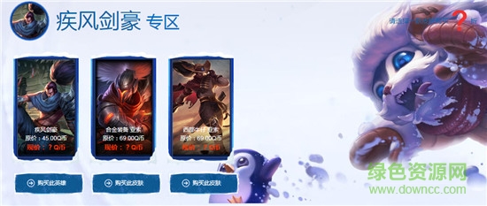 2016阿卡麗的神秘商店12月網(wǎng)址
