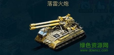 巔峰坦克手游百度版