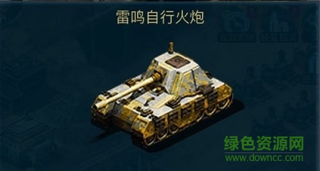百度巔峰坦克手機(jī)版