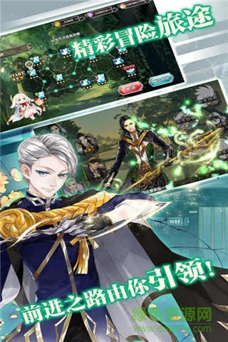 王與異界騎士百度版