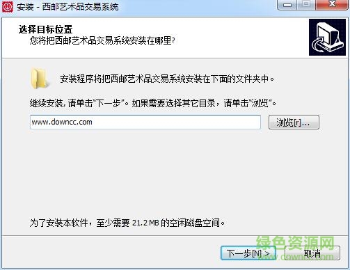 西郵文化藝術(shù)交易軟件
