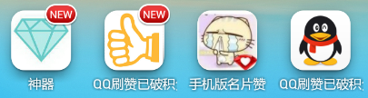 鎖屏敲詐工具